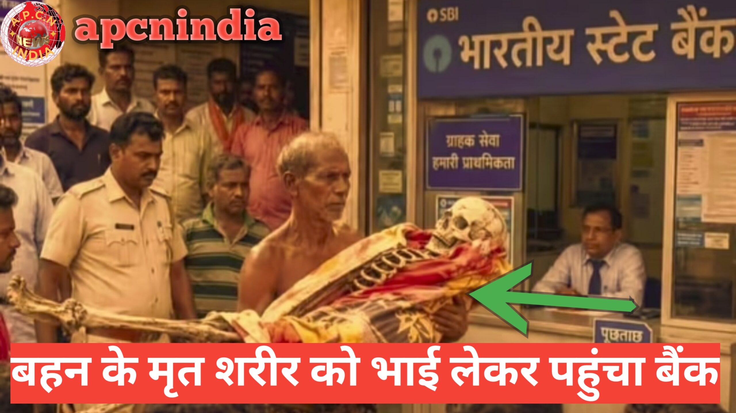 बहन के मृत शरीर को कब्रिस्तान से लाया&hellip;